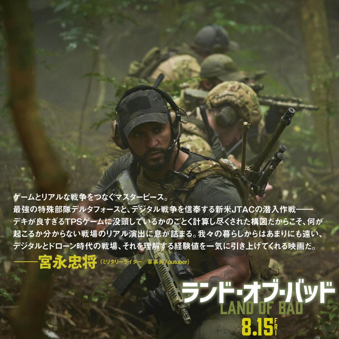 SNSコメント1