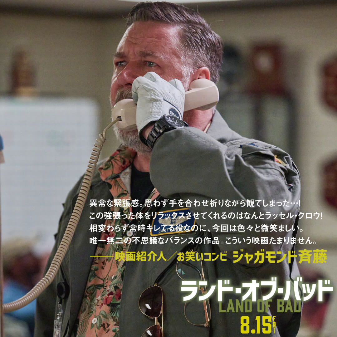 SNSコメント10