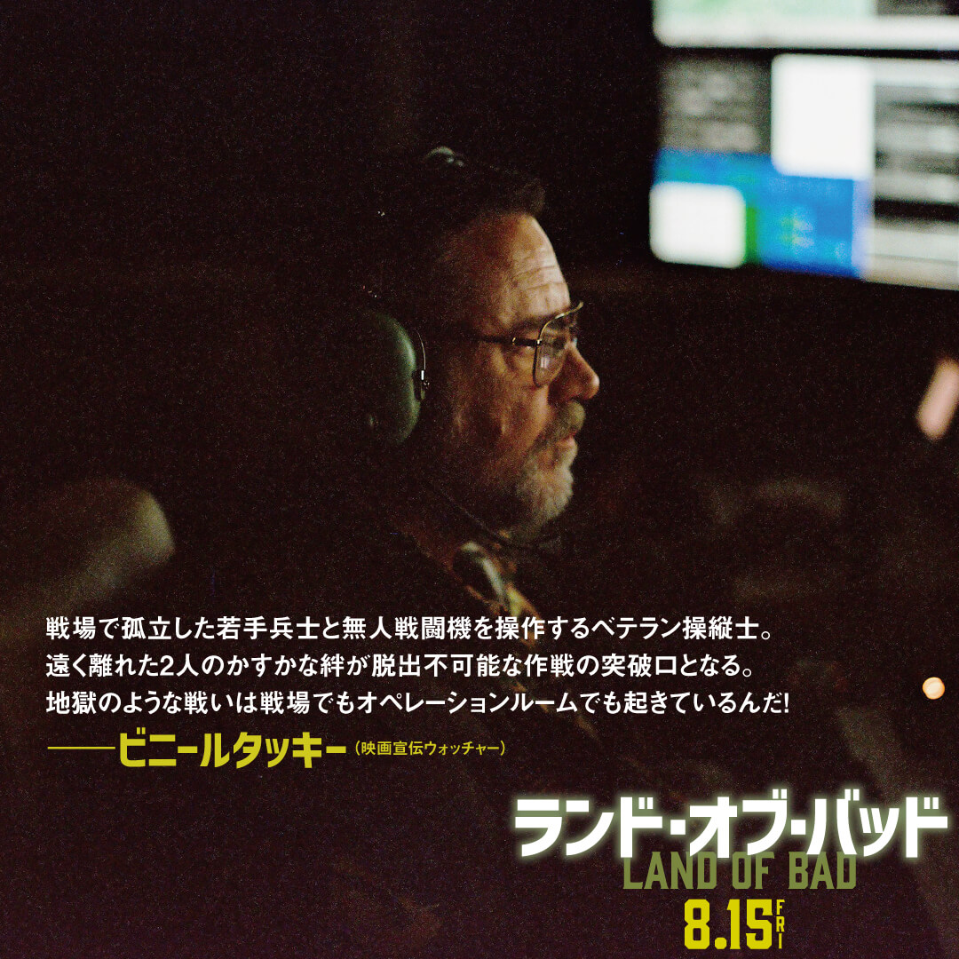 SNSコメント11