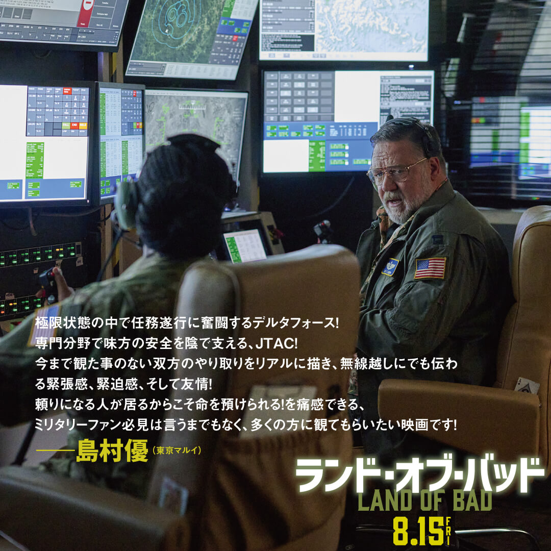 SNSコメント2