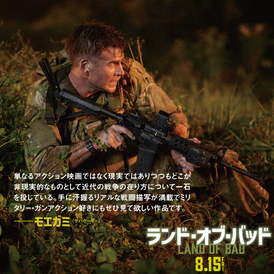 SNSコメント3