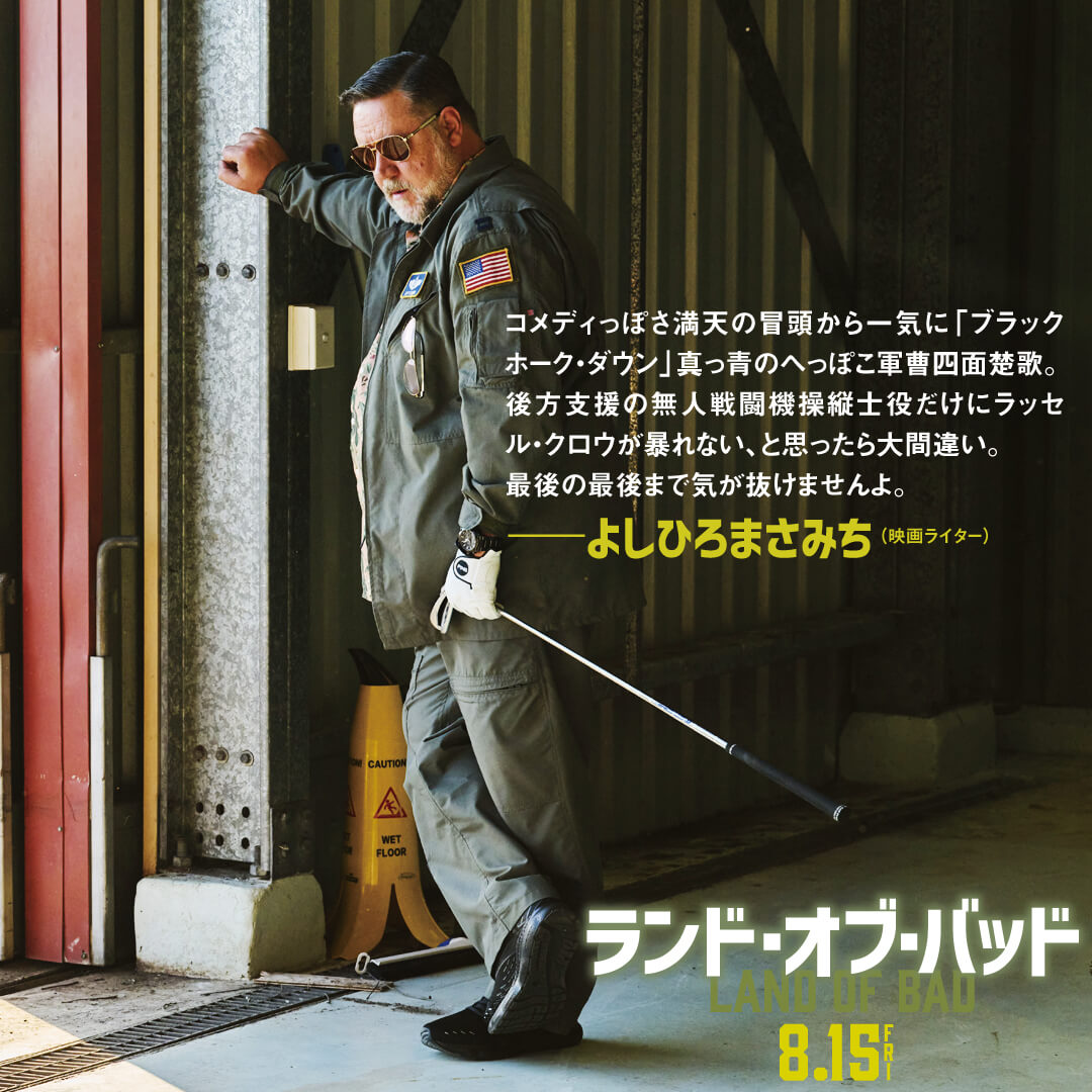 SNSコメント4