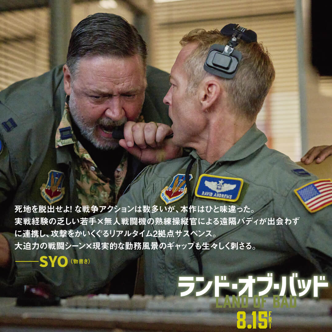 SNSコメント6