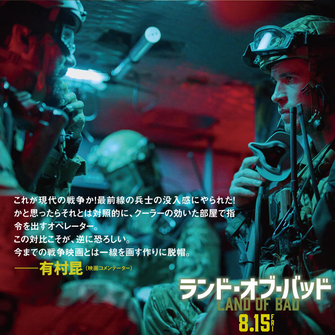 SNSコメント7