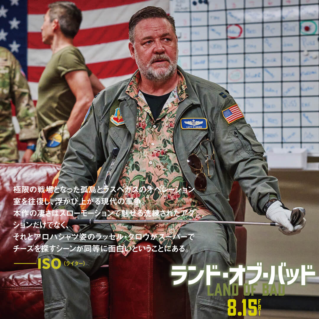 SNSコメント8