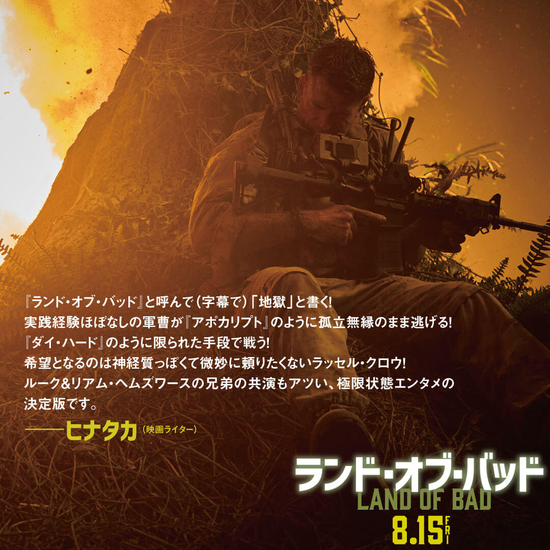 SNSコメント9